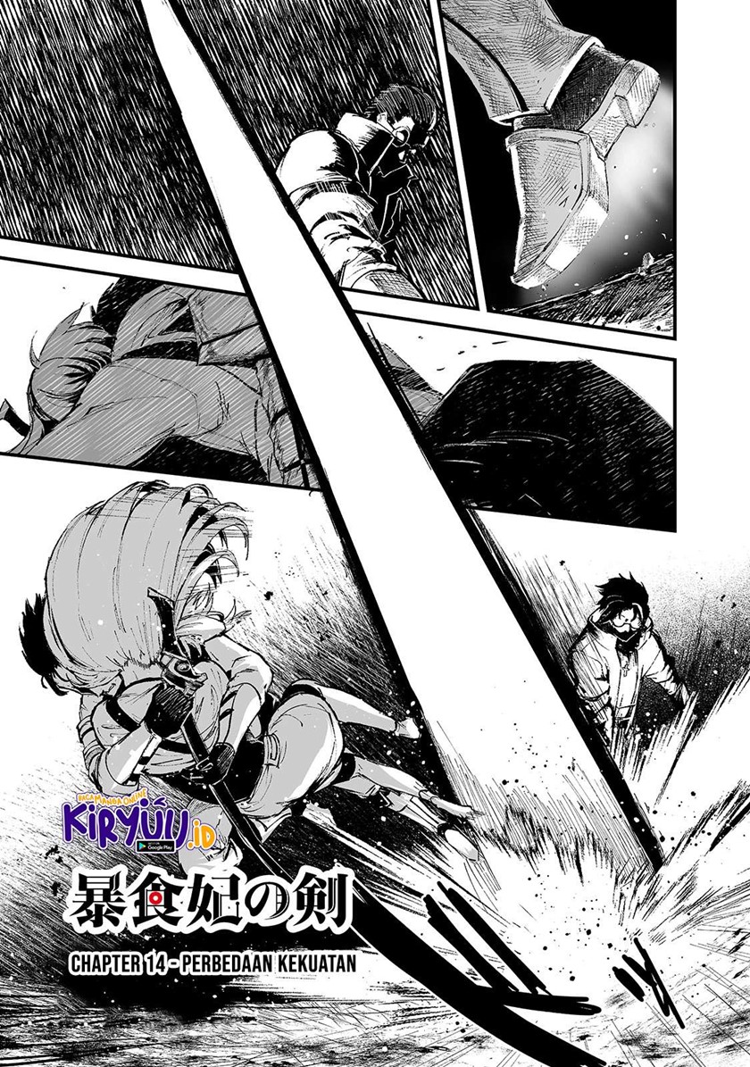 Boushoku-Hi no Ken