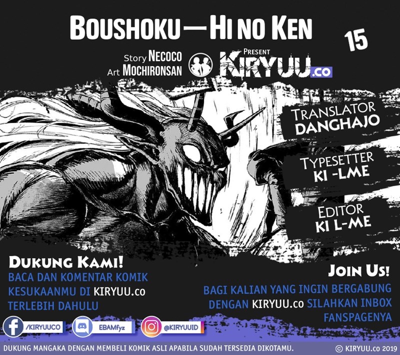Boushoku-Hi no Ken