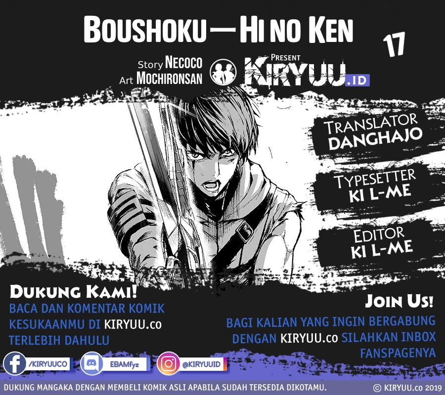 Boushoku-Hi no Ken