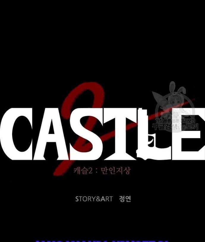Castle 2: On Top of Everyone