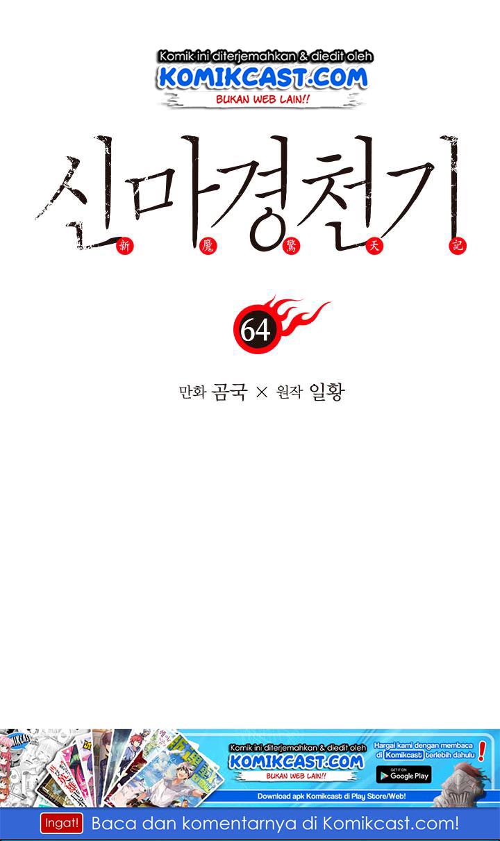 Chronicles of Heavenly Demon