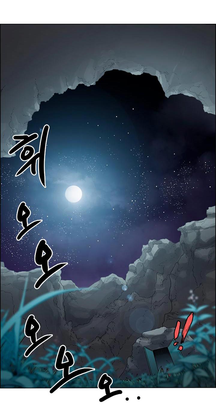 Chronicles of Heavenly Demon