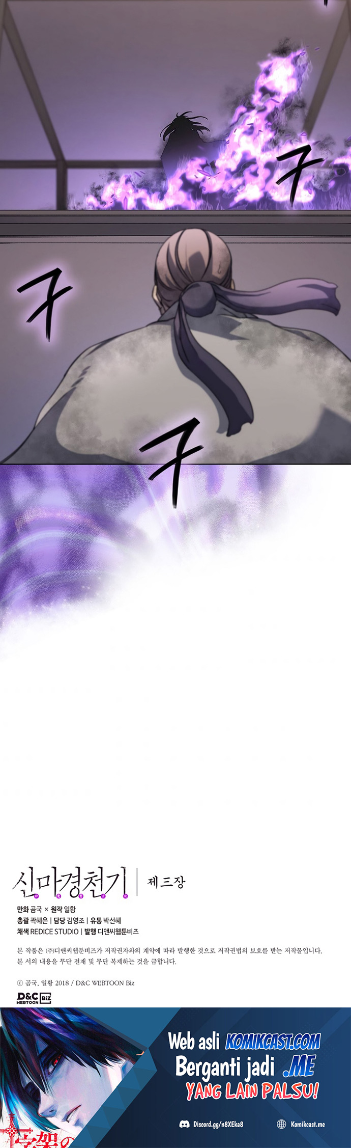 Chronicles of Heavenly Demon