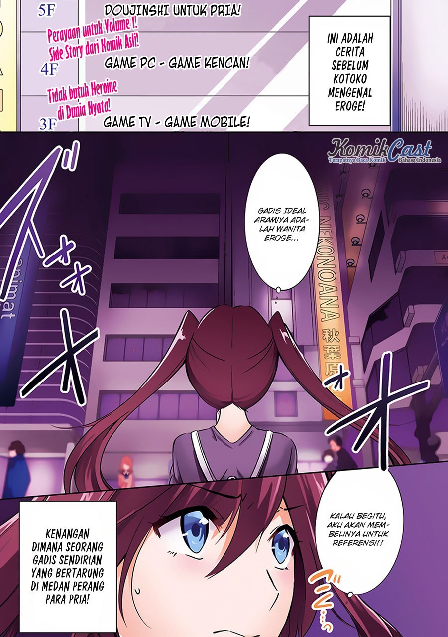 Chuuko demo Koi ga Shitai!