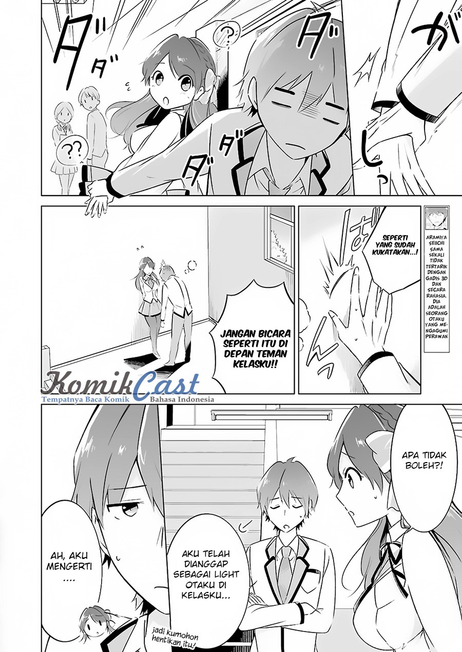 Chuuko demo Koi ga Shitai!