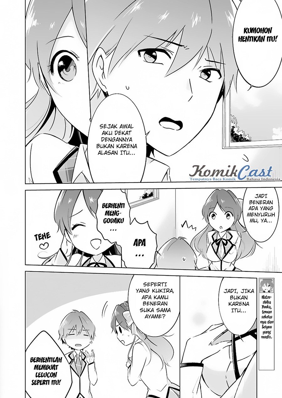 Chuuko demo Koi ga Shitai!