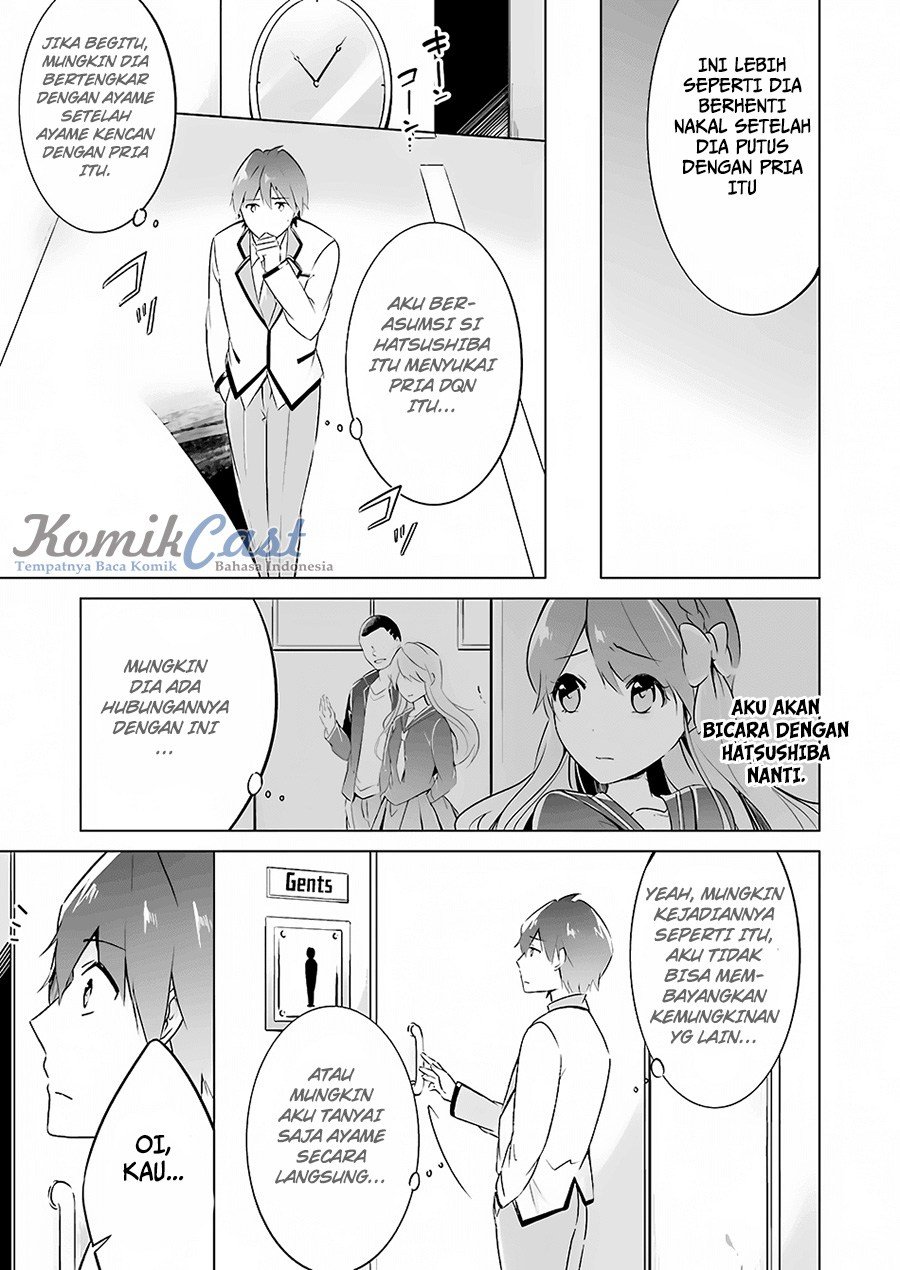 Chuuko demo Koi ga Shitai!