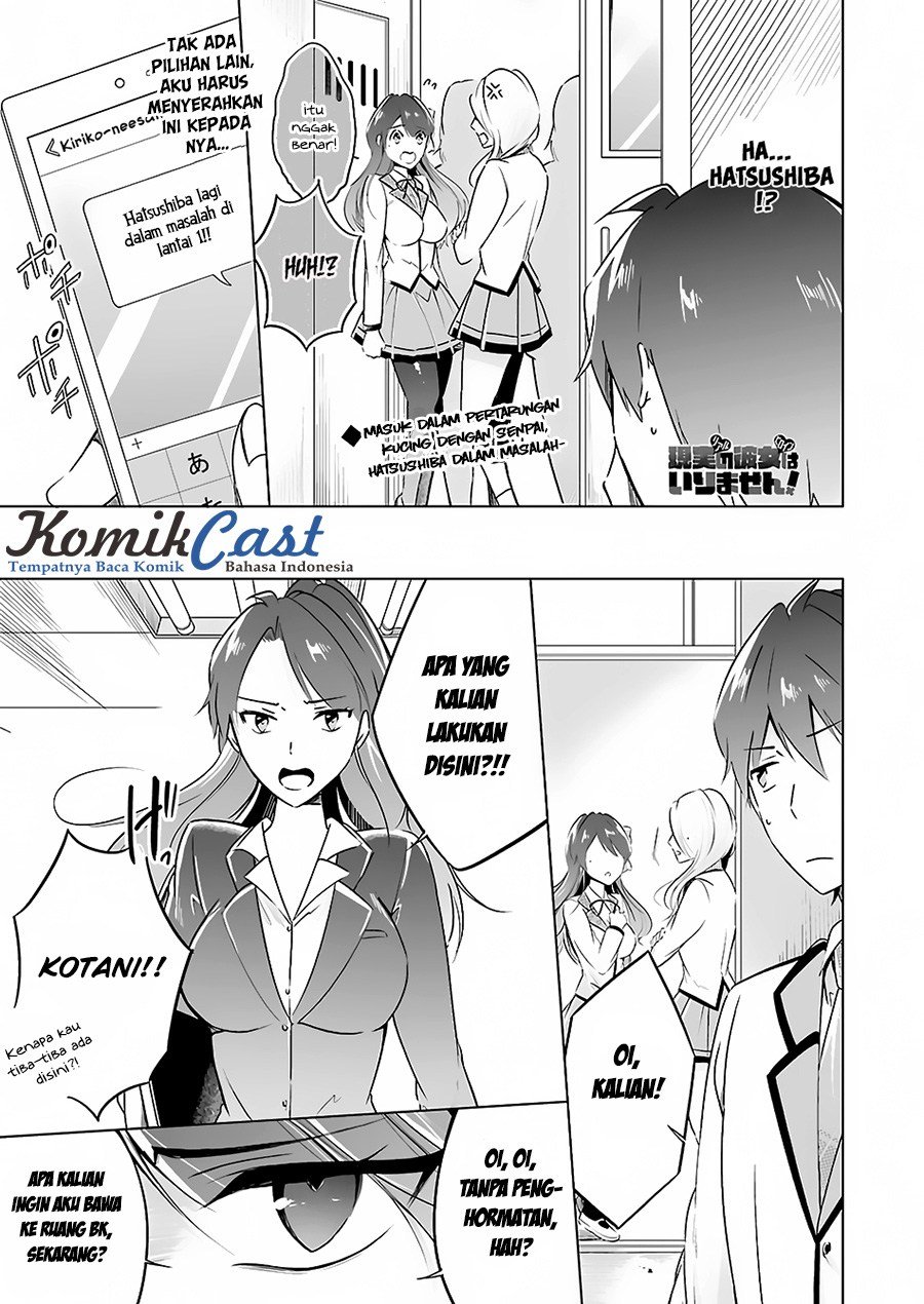 Chuuko demo Koi ga Shitai!