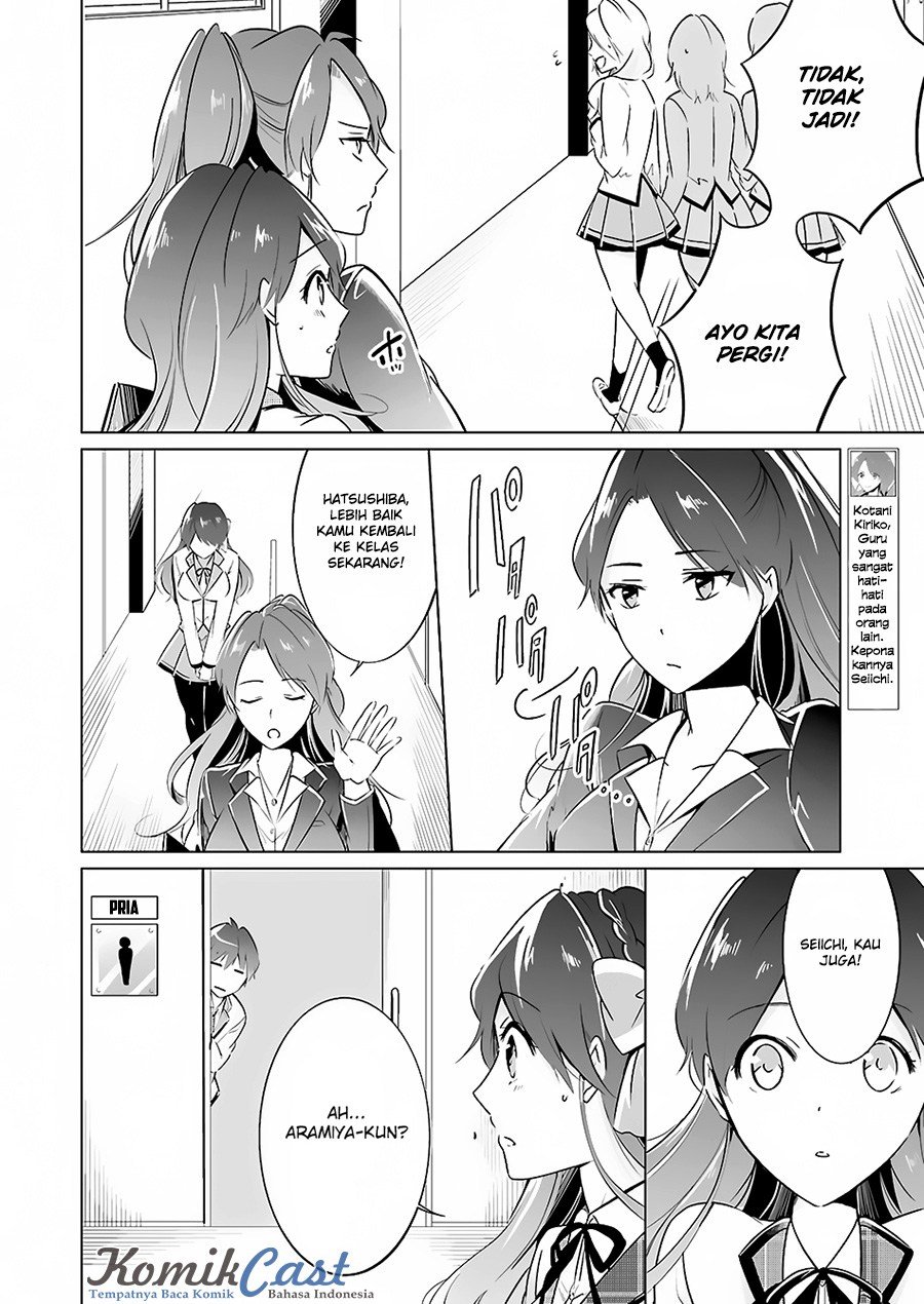 Chuuko demo Koi ga Shitai!