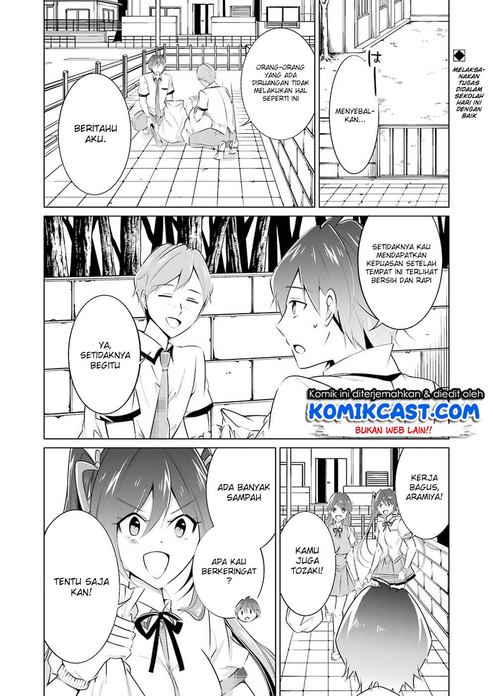 Chuuko demo Koi ga Shitai!