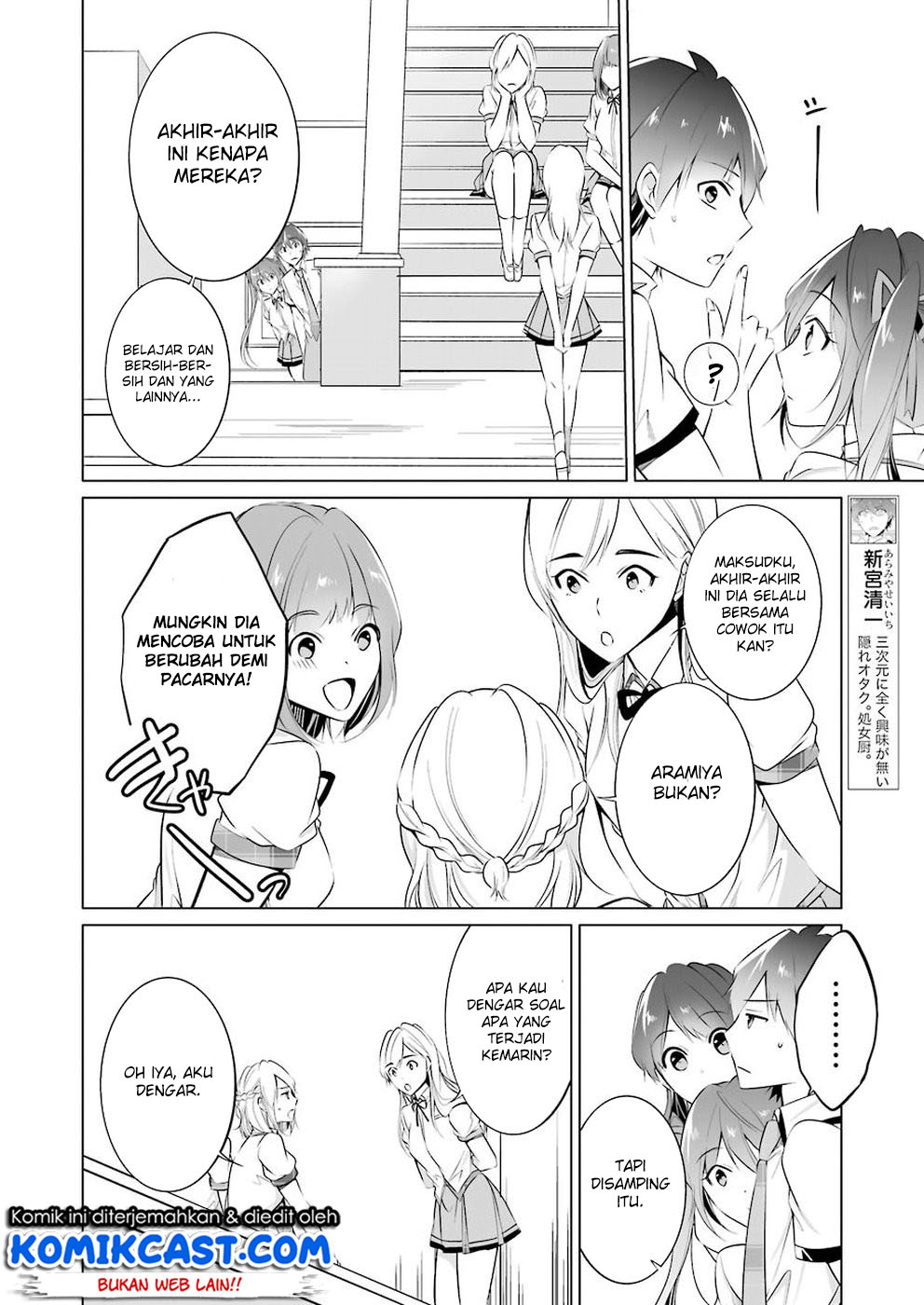 Chuuko demo Koi ga Shitai!