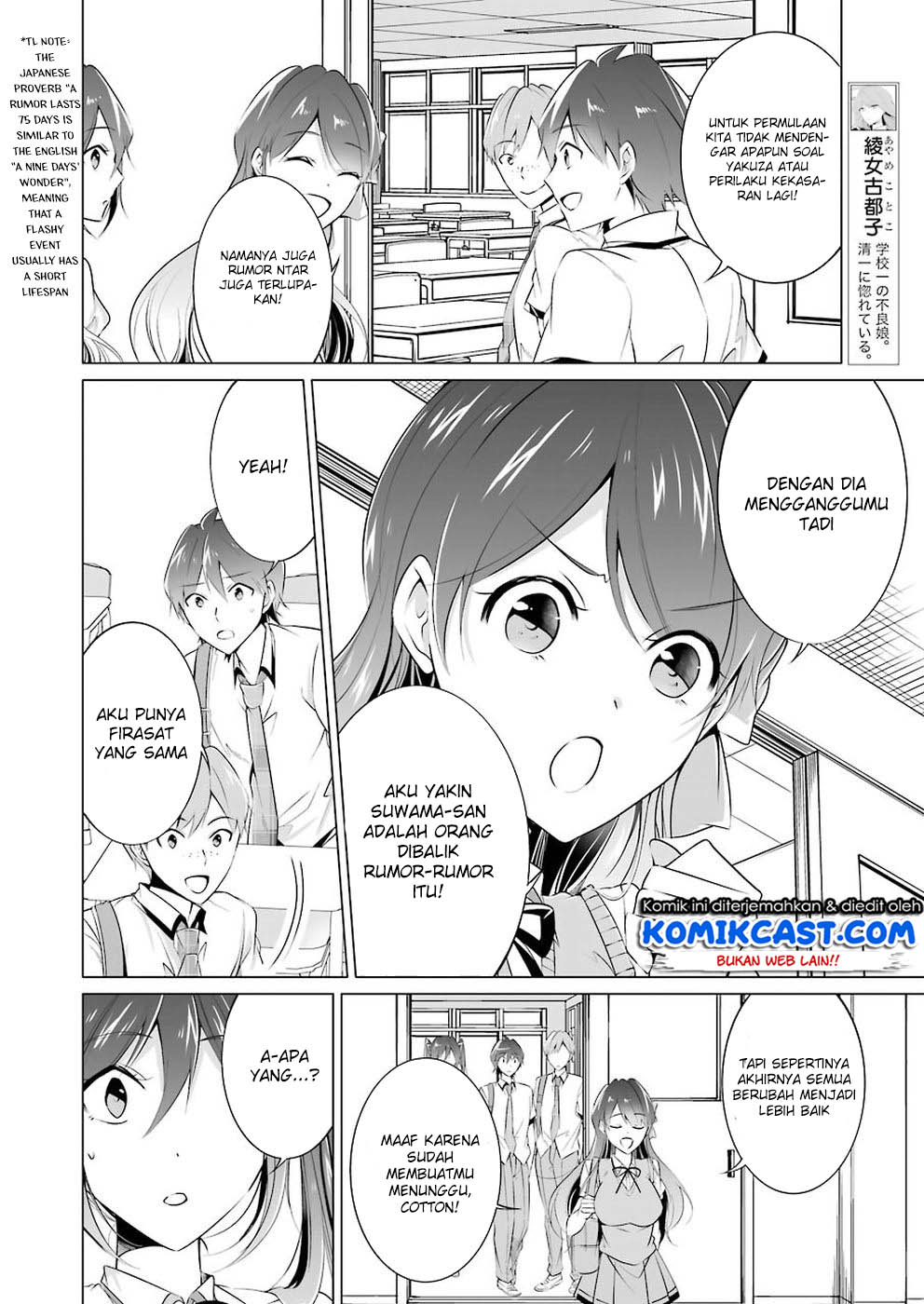 Chuuko demo Koi ga Shitai!