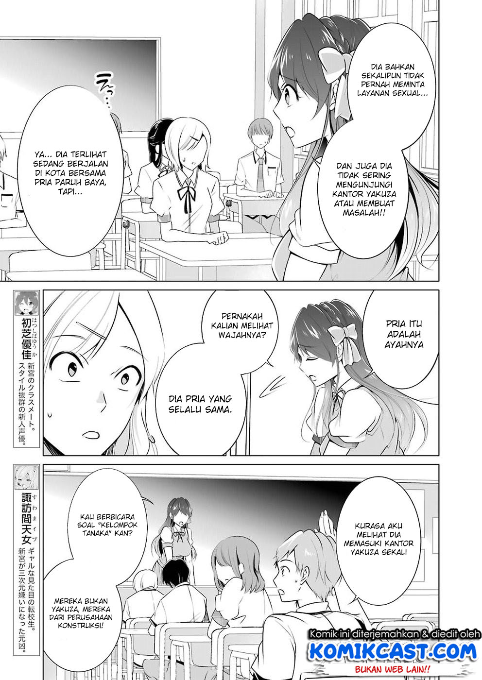 Chuuko demo Koi ga Shitai!