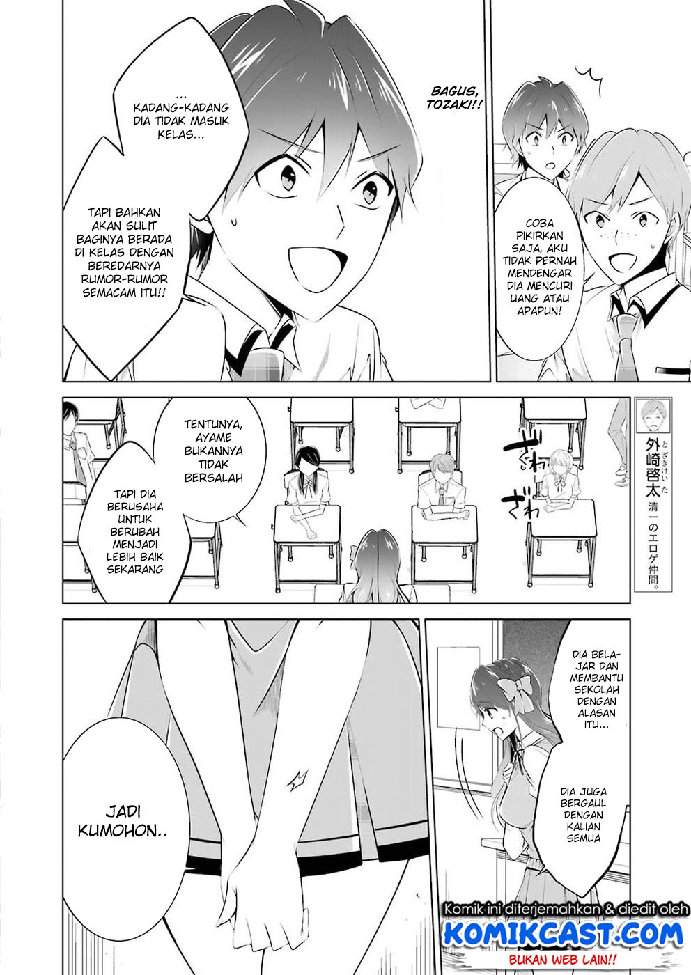 Chuuko demo Koi ga Shitai!