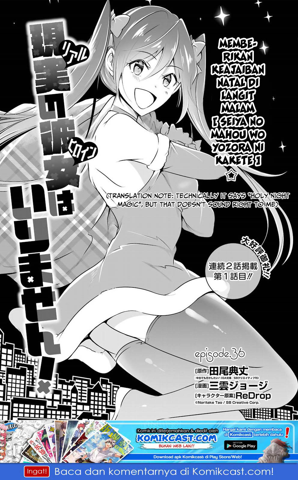 Chuuko demo Koi ga Shitai!