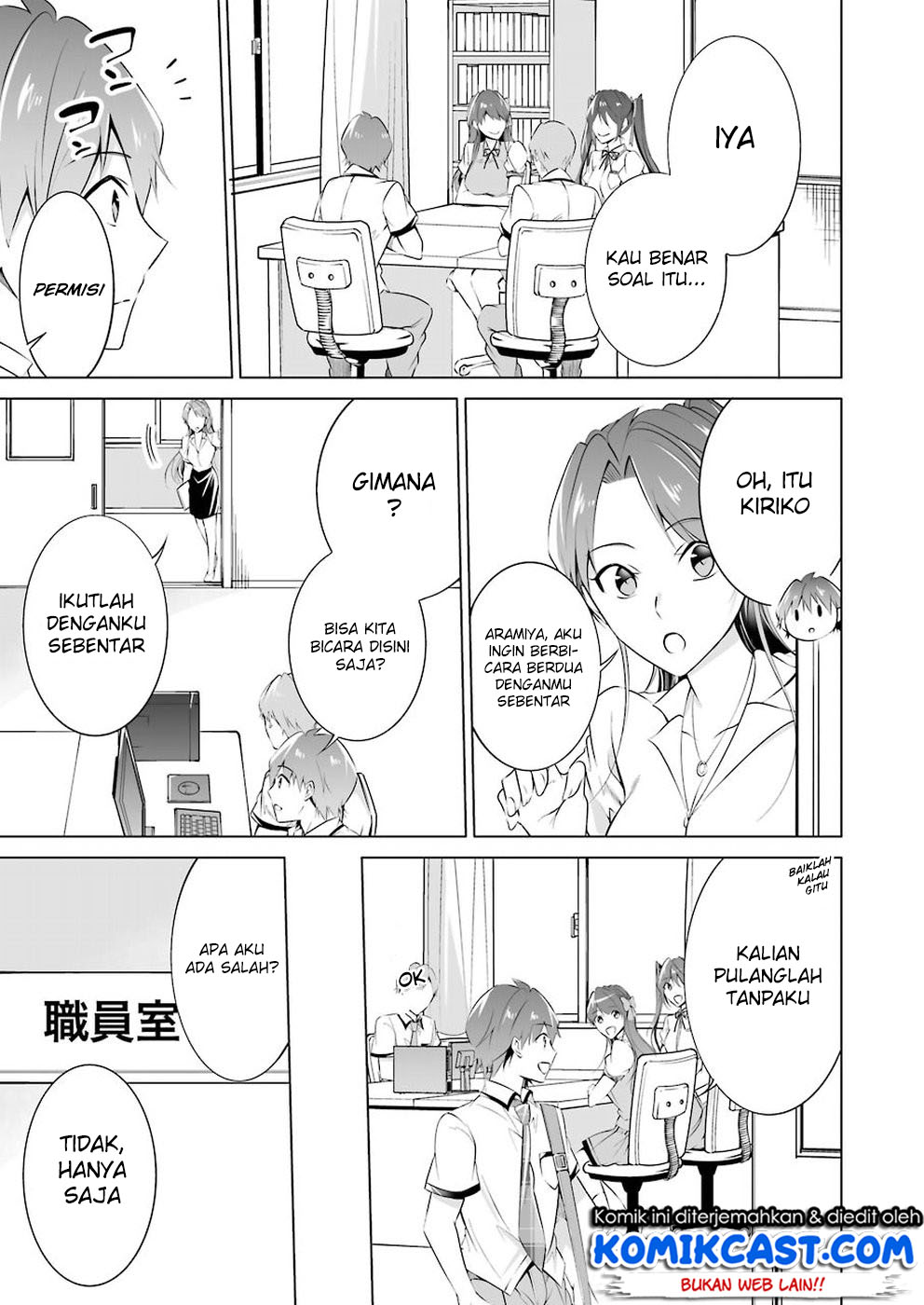 Chuuko demo Koi ga Shitai!