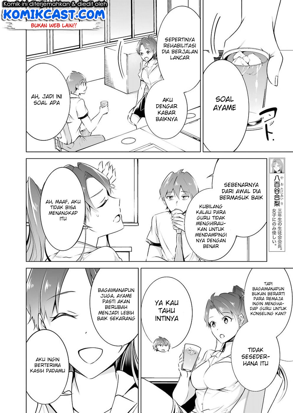 Chuuko demo Koi ga Shitai!