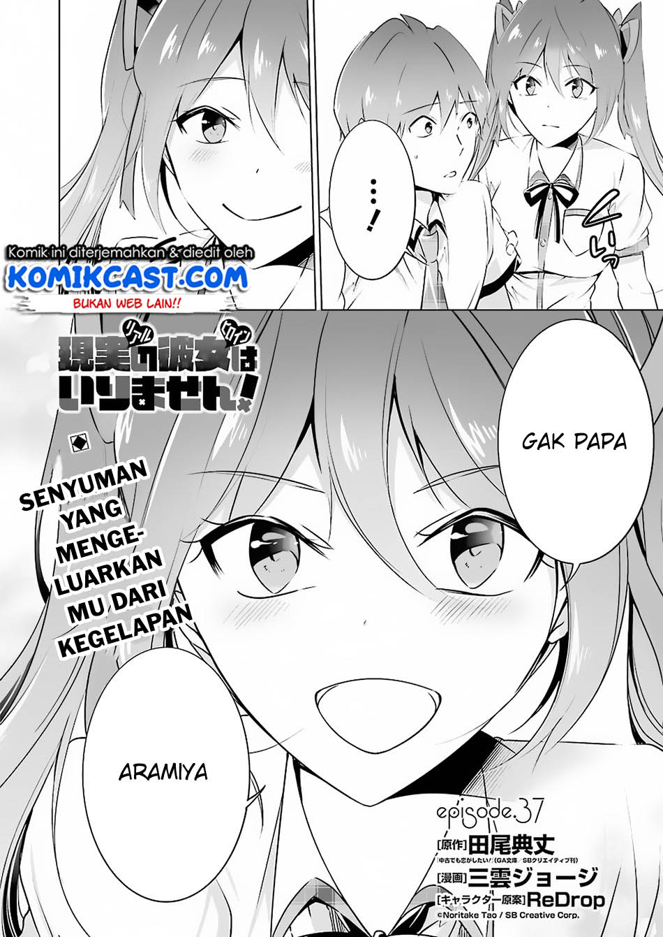 Chuuko demo Koi ga Shitai!