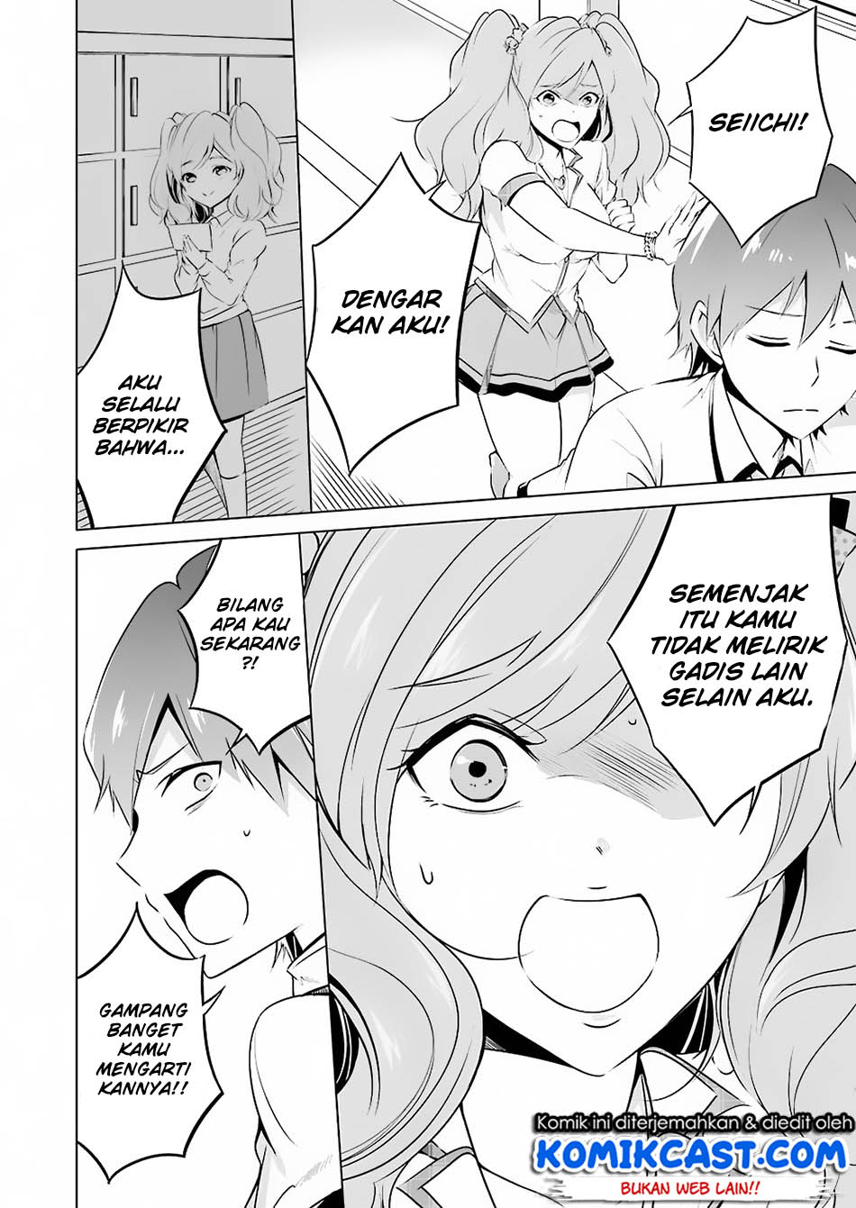 Chuuko demo Koi ga Shitai!