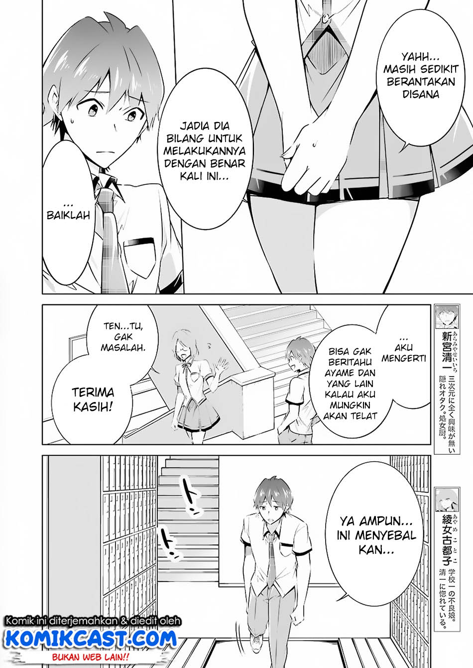Chuuko demo Koi ga Shitai!