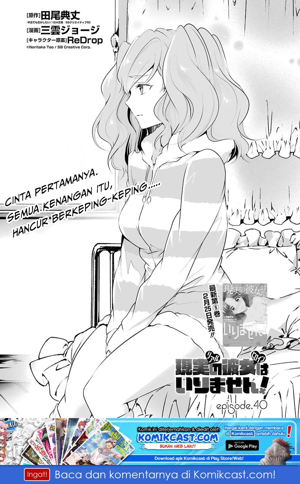 Chuuko demo Koi ga Shitai!