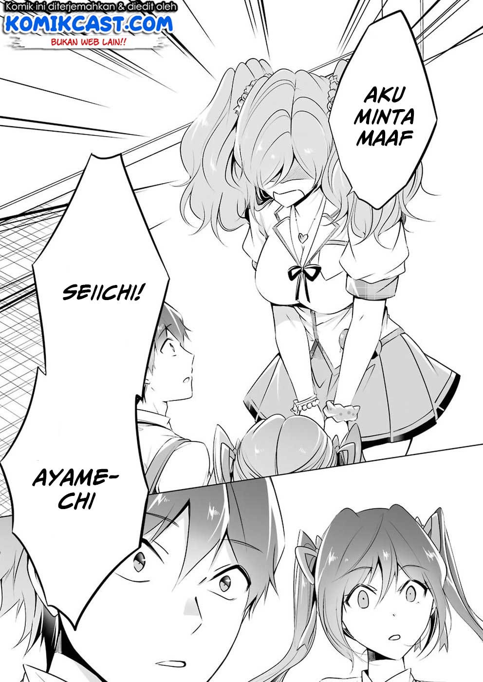 Chuuko demo Koi ga Shitai!