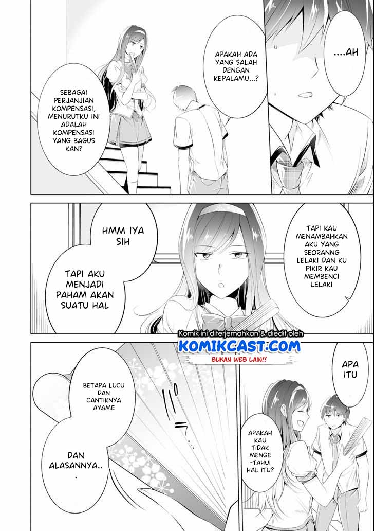 Chuuko demo Koi ga Shitai!