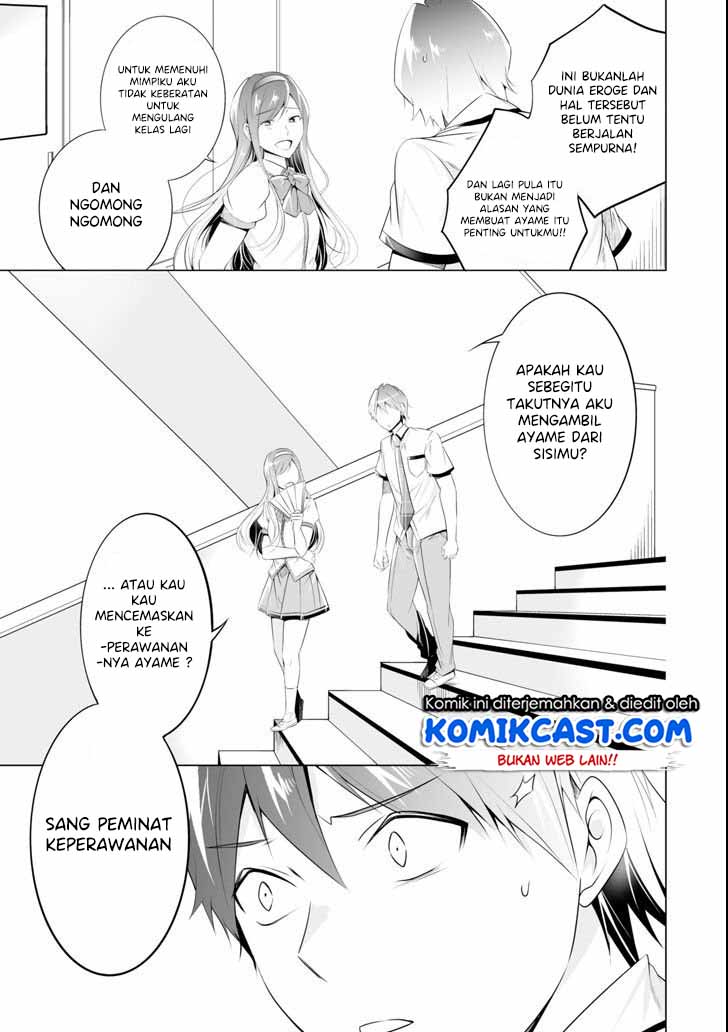Chuuko demo Koi ga Shitai!