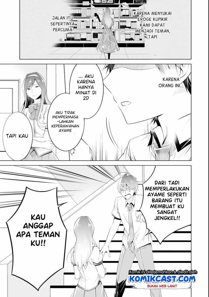 Chuuko demo Koi ga Shitai!