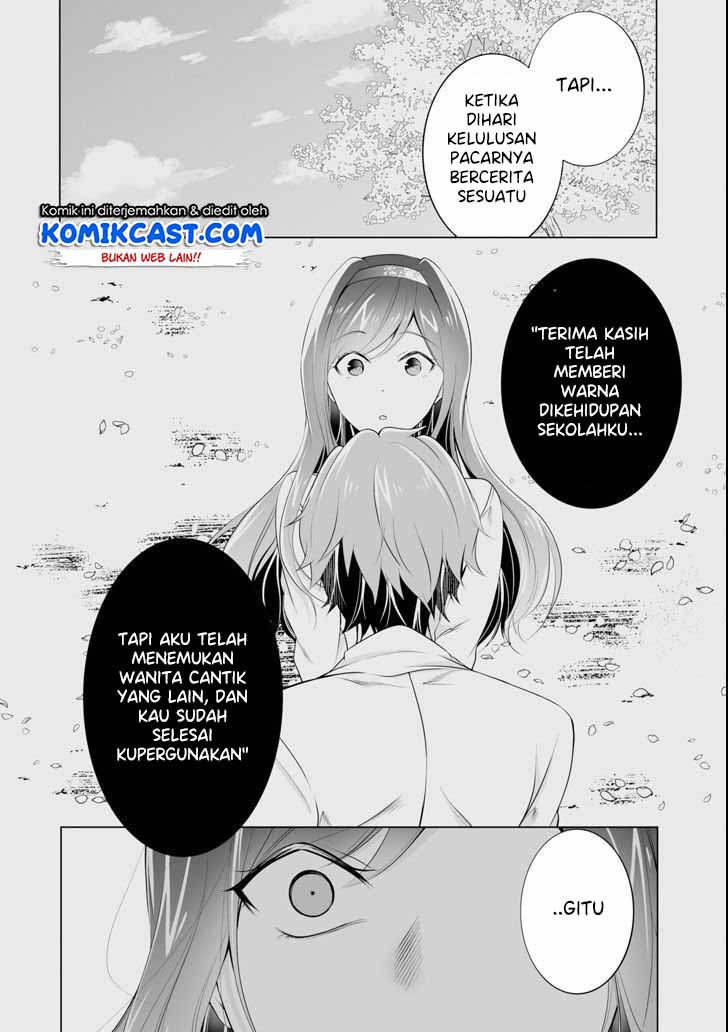 Chuuko demo Koi ga Shitai!