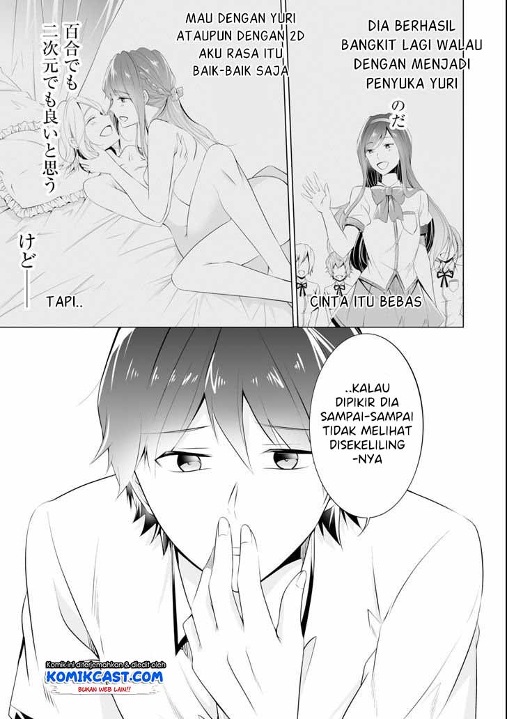 Chuuko demo Koi ga Shitai!