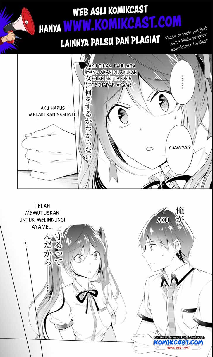 Chuuko demo Koi ga Shitai!