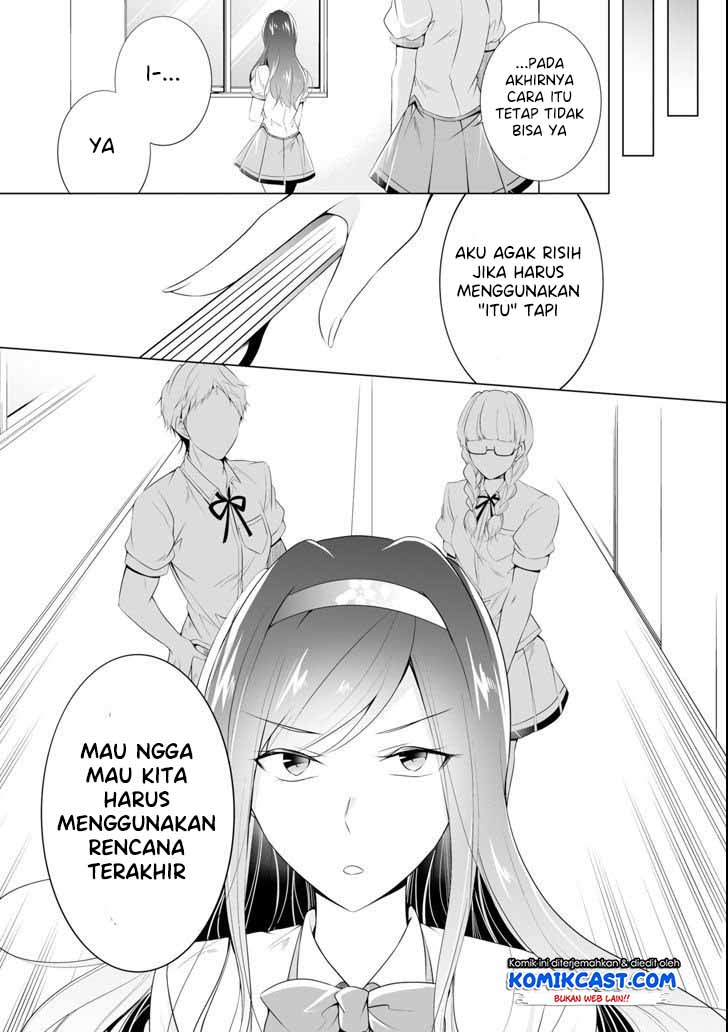 Chuuko demo Koi ga Shitai!