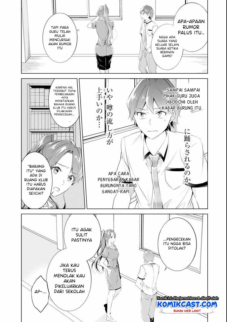 Chuuko demo Koi ga Shitai!