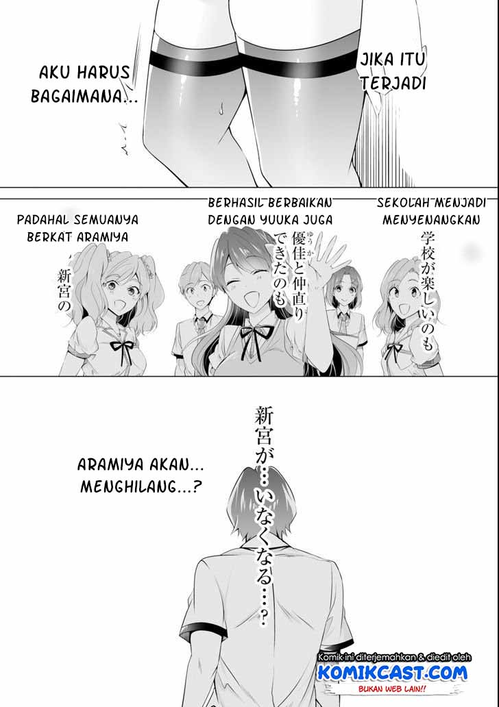 Chuuko demo Koi ga Shitai!