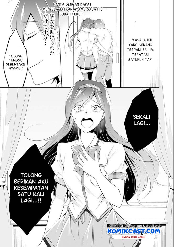 Chuuko demo Koi ga Shitai!