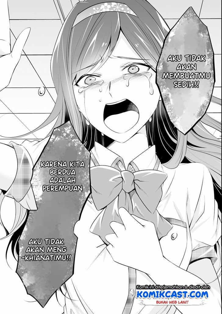 Chuuko demo Koi ga Shitai!