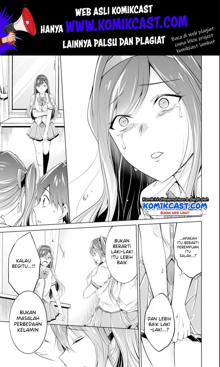 Chuuko demo Koi ga Shitai!