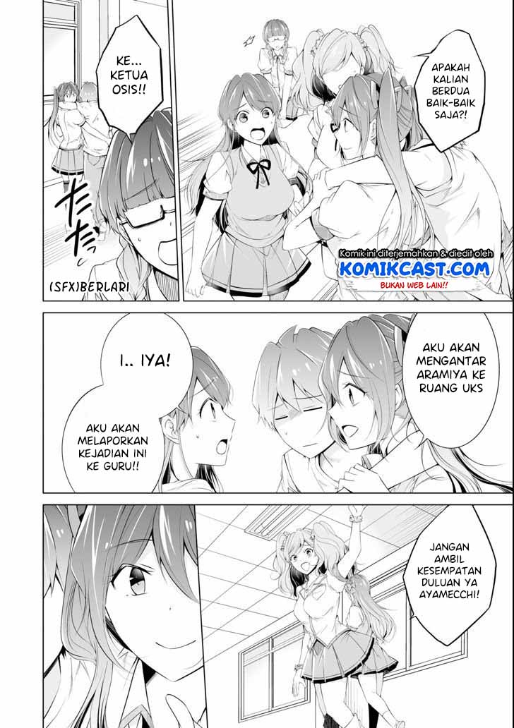 Chuuko demo Koi ga Shitai!