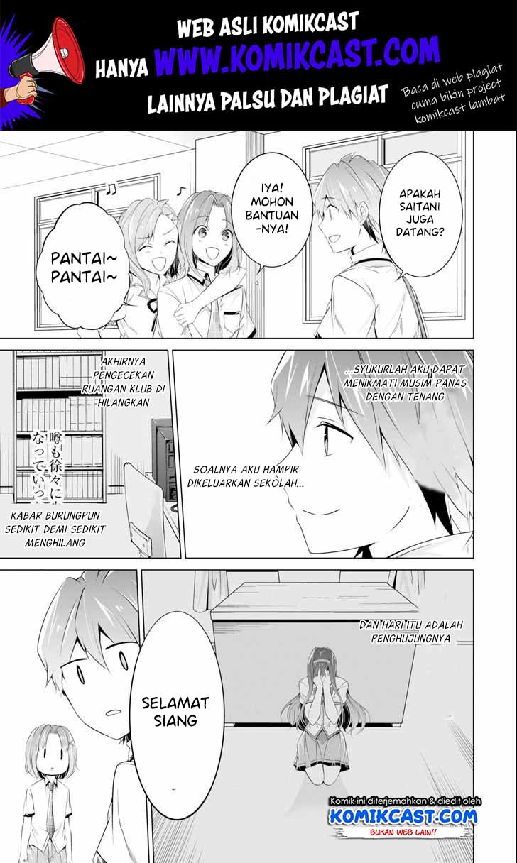 Chuuko demo Koi ga Shitai!