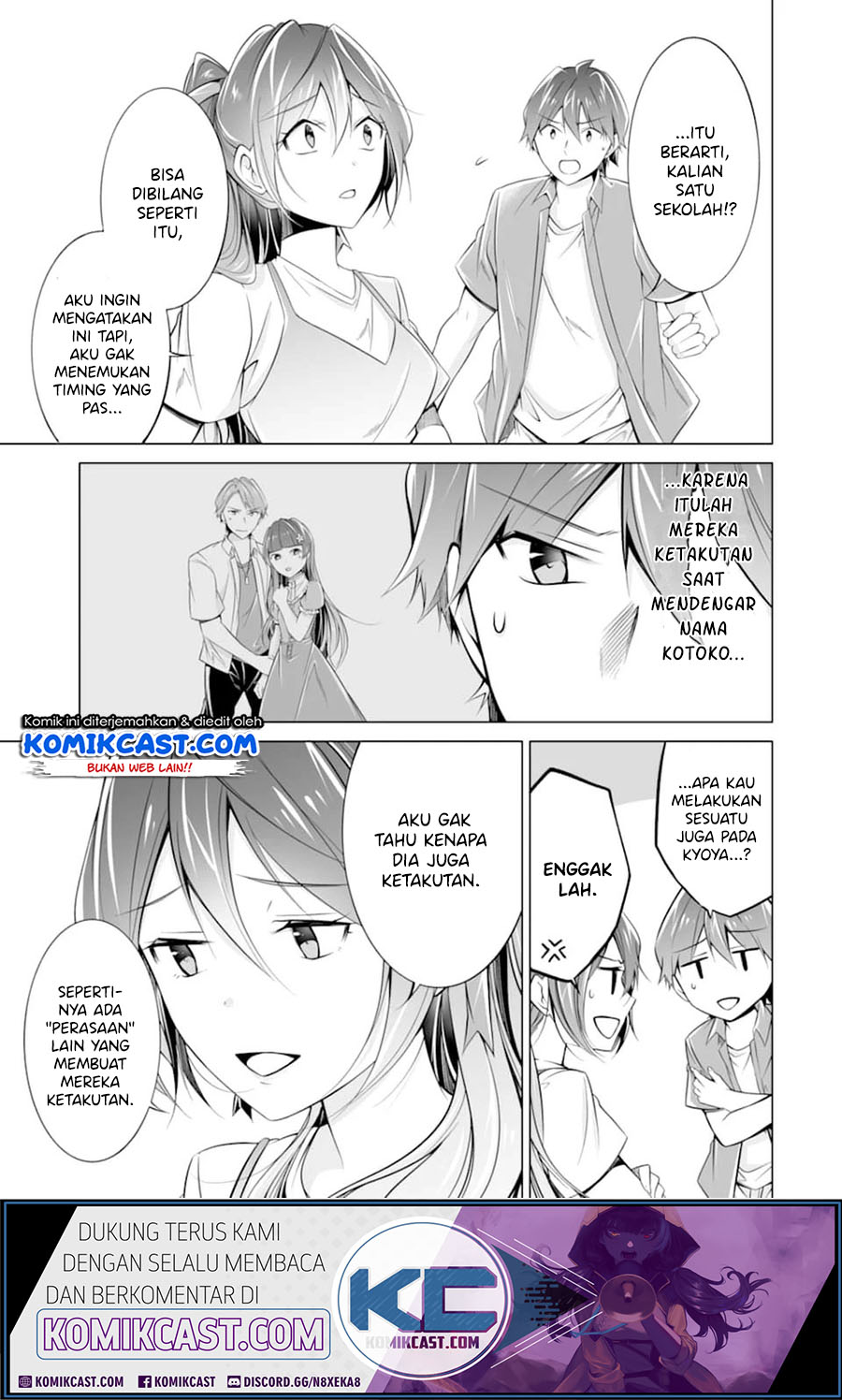 Chuuko demo Koi ga Shitai!