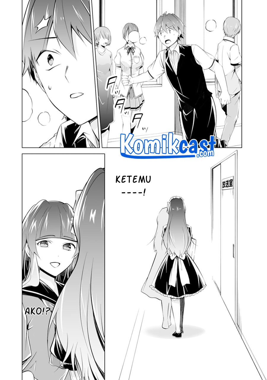 Chuuko demo Koi ga Shitai!