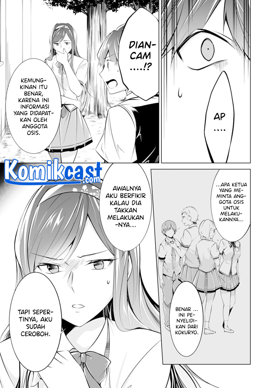 Chuuko demo Koi ga Shitai!