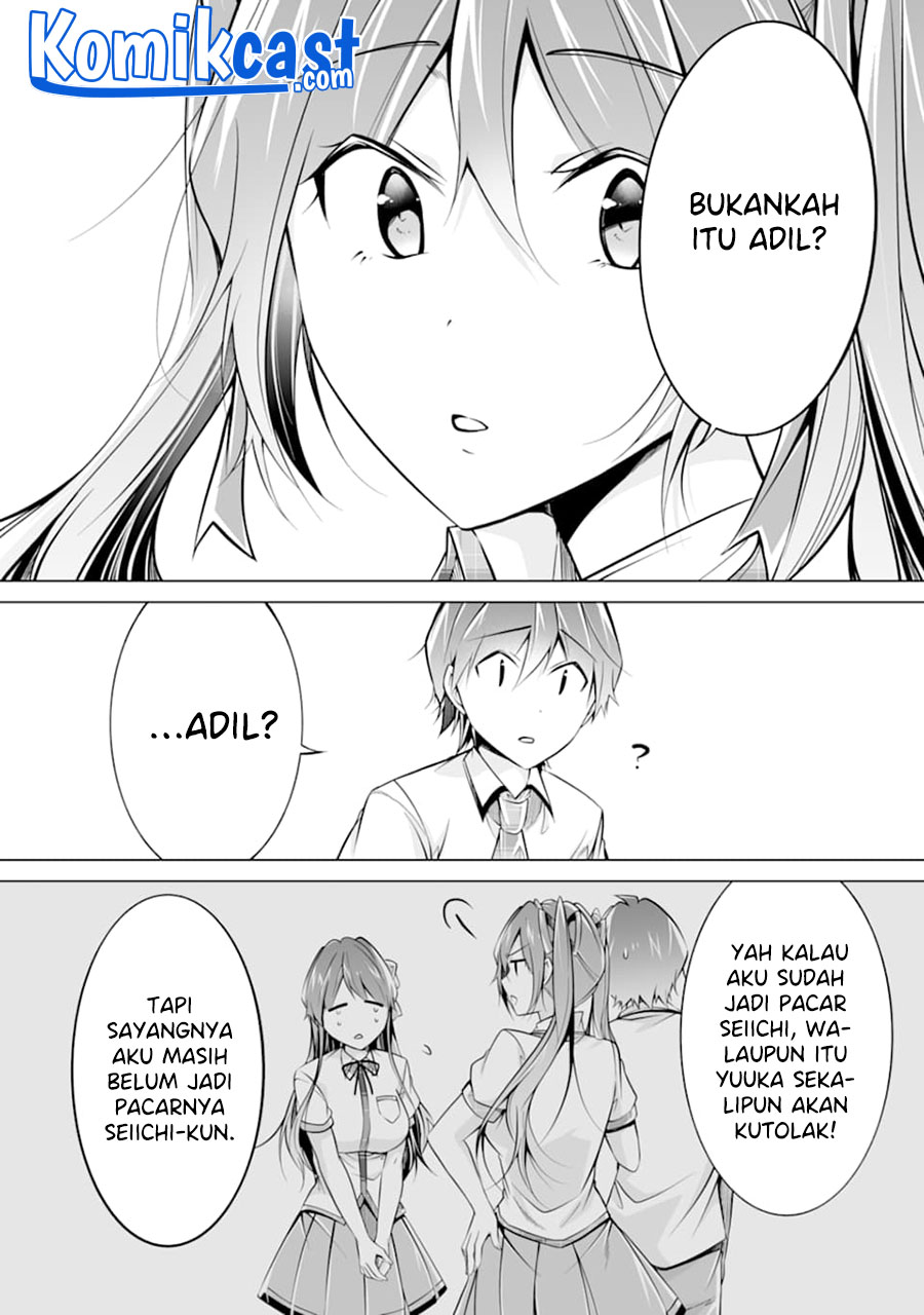Chuuko demo Koi ga Shitai!