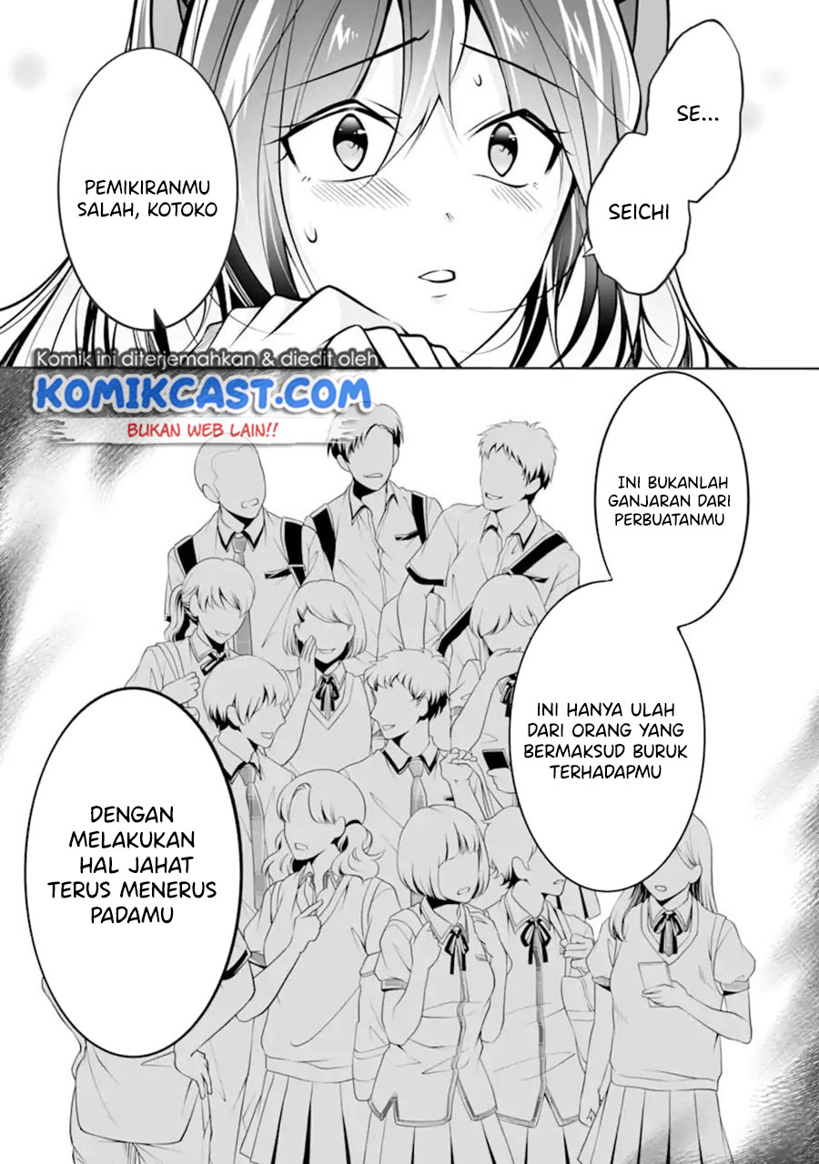 Chuuko demo Koi ga Shitai!