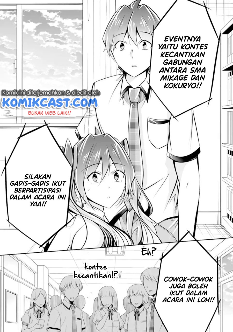 Chuuko demo Koi ga Shitai!