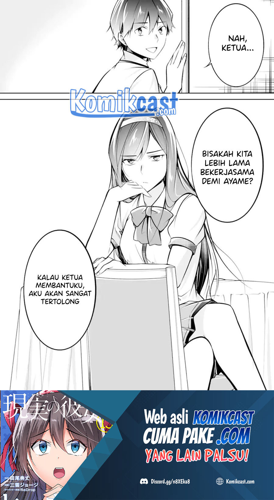 Chuuko demo Koi ga Shitai!