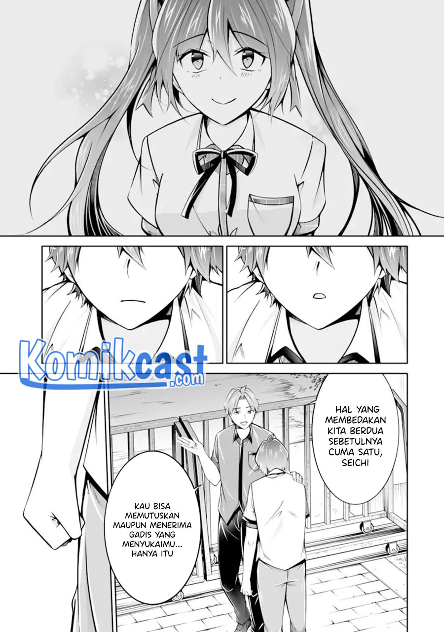 Chuuko demo Koi ga Shitai!