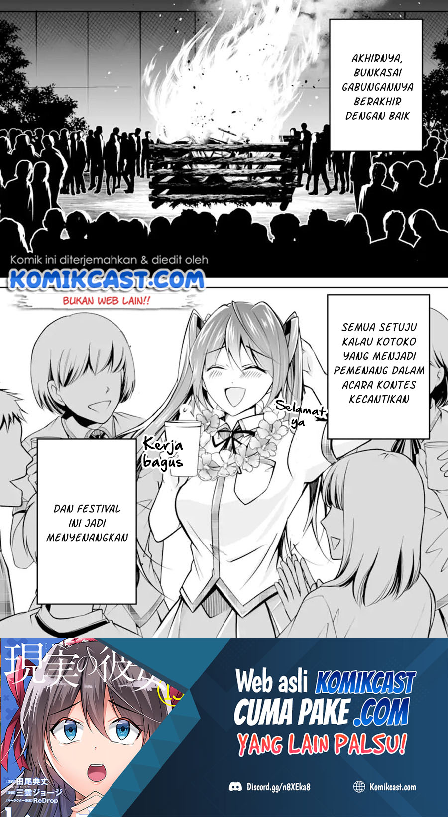 Chuuko demo Koi ga Shitai!