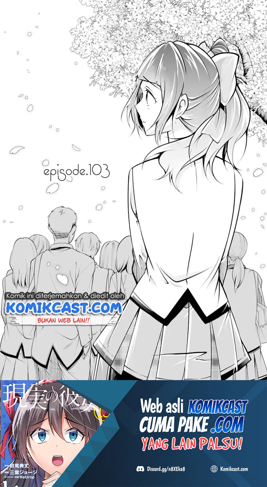 Chuuko demo Koi ga Shitai!